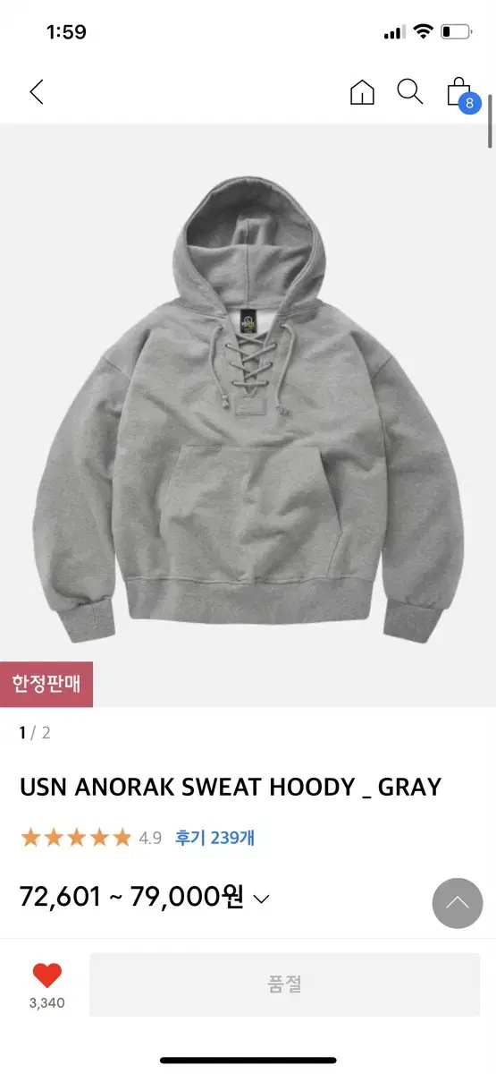 프리즘웍스 USN ANORAK SWEAT HOODY _ GRAY