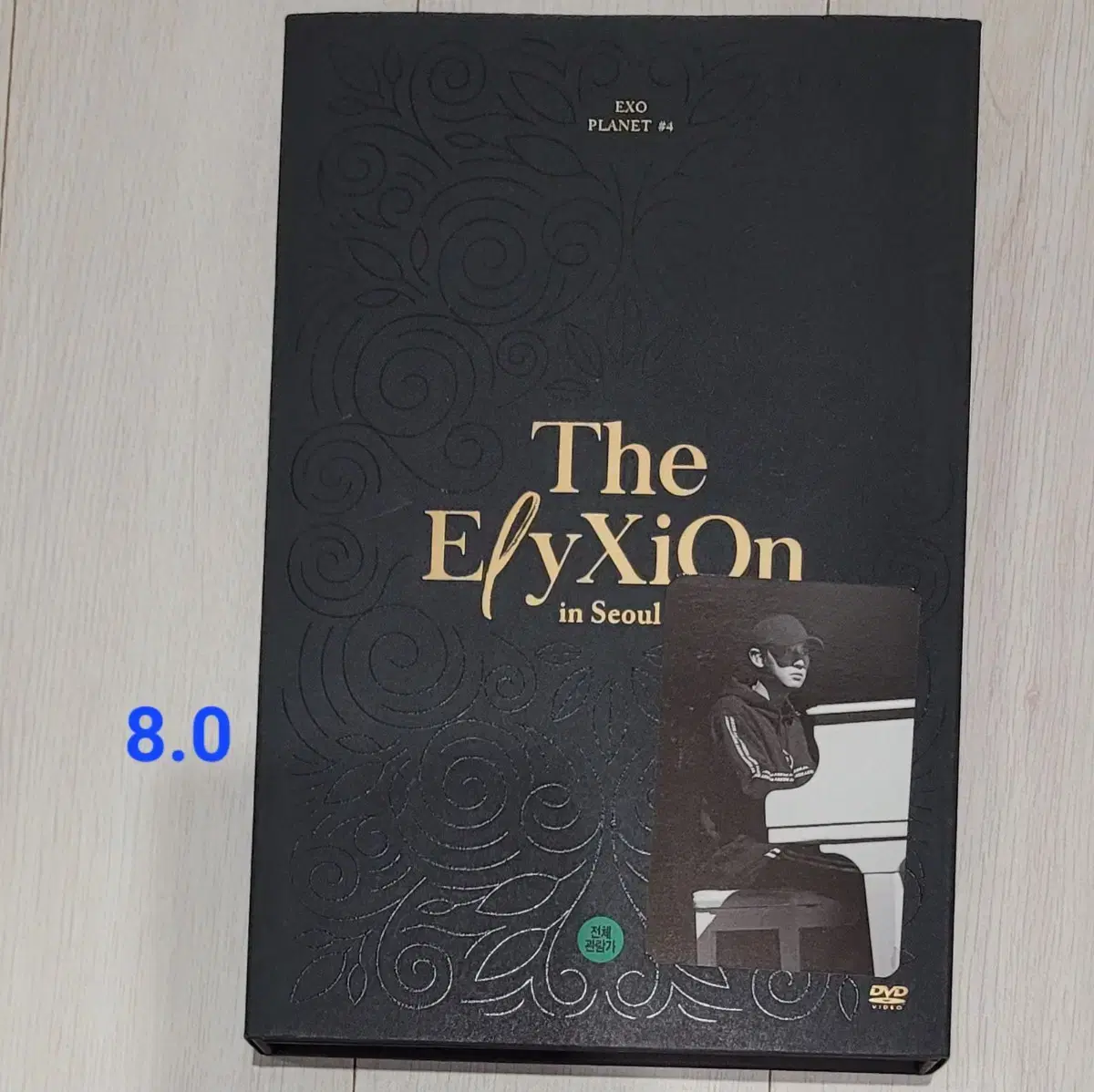 엑소 엘리시온 디비디 포토카드 찬열 백현 포카 elyxion dvd