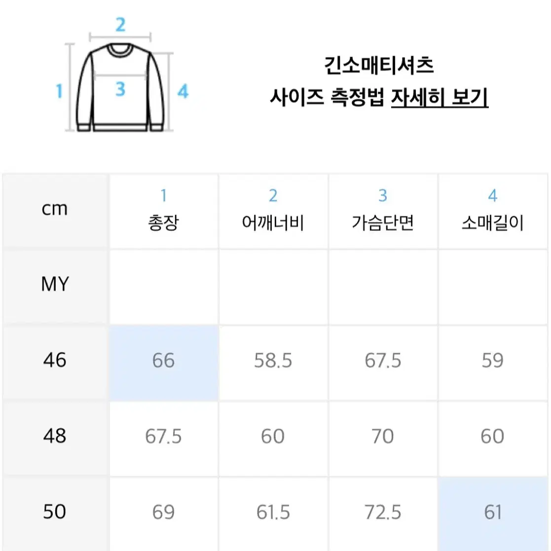 포커페이스 와플 하프집업 (그레이)