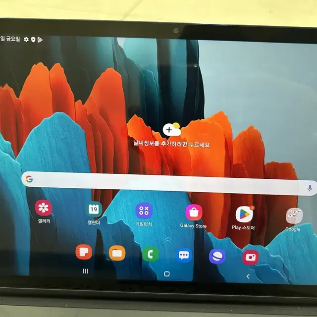 갤럭시 탭 S7 LTE 512GB + 케이스 판매합니다