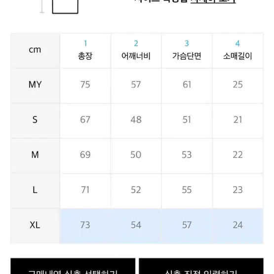 무신사 LEE(리) 유니온 로고 티셔츠 그린