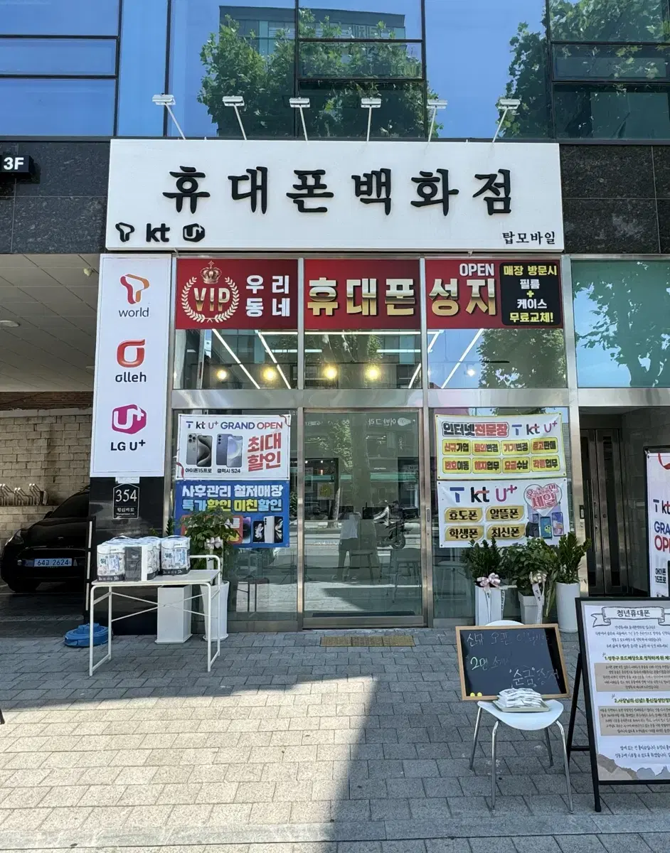 매장 매도합니다