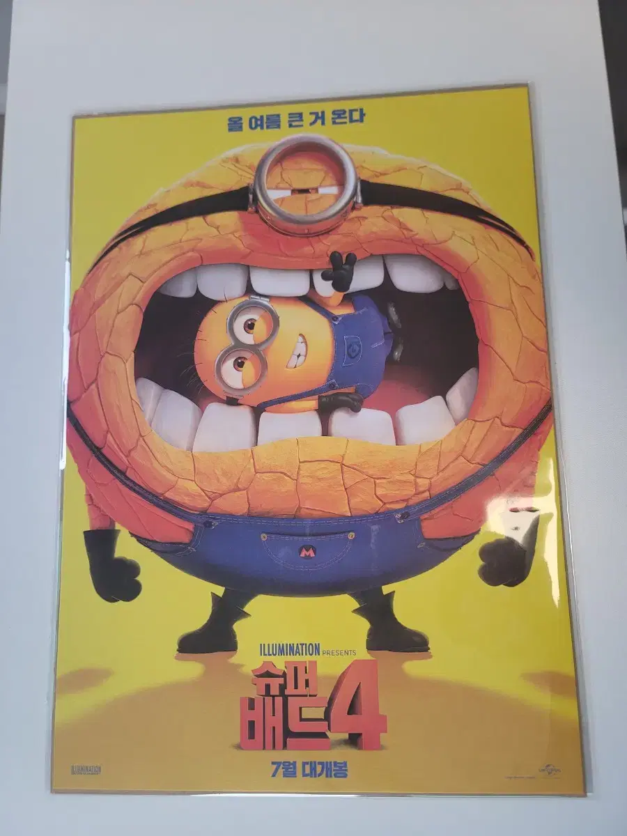 Despicable Me 4 poster (A3)