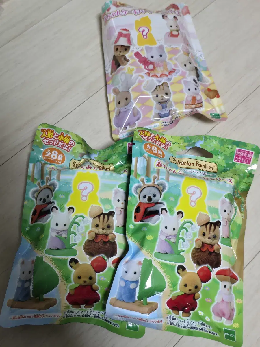 New) Sylvanian Figures Random Pack Blind Pack Rabbit