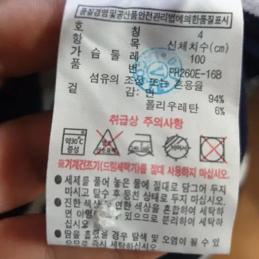 (1297) 라코스테 골프 반팔 티셔츠 100 L