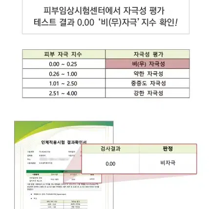 오프 셀 리페어 크림 반영구화장 재생 캐비어 1g 100ea 반영구 리페