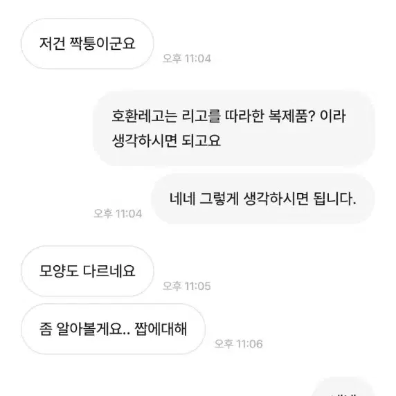 호환레고 판타지사 오두막