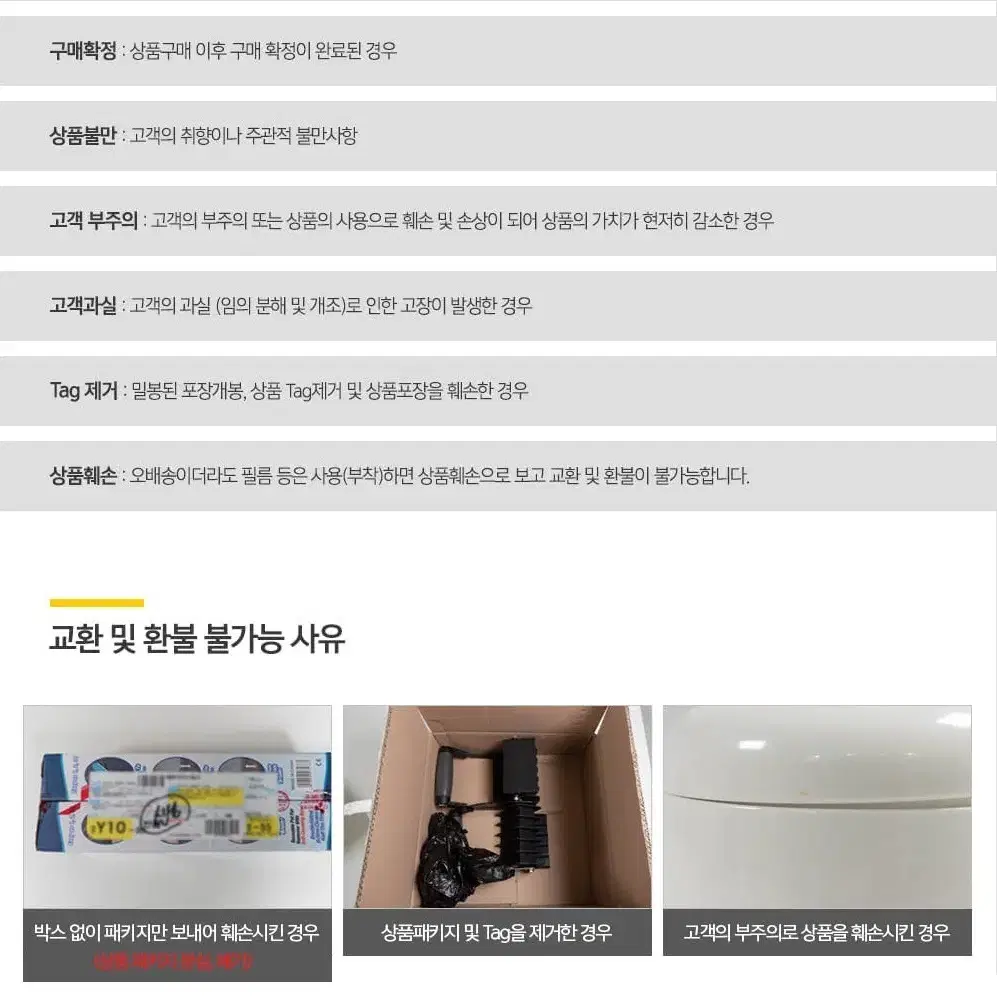 레이스 넥케이프 이너 넥카라 원피스 블라우스 포인트 레이어드 페이스카라