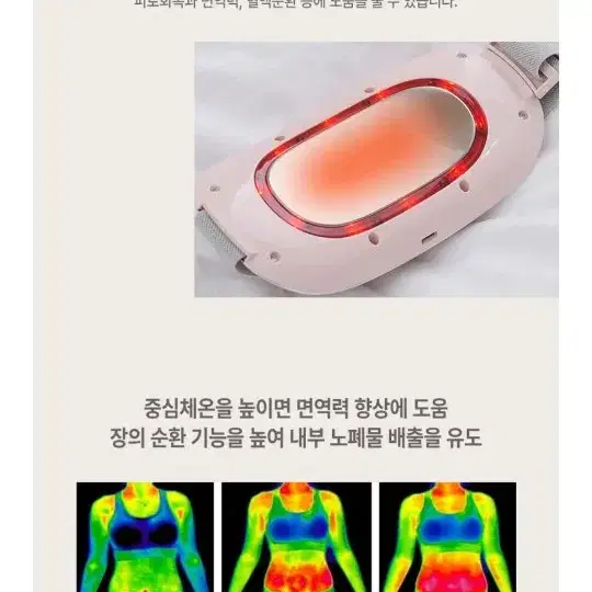 휴라이프 밸리이즈복부마사지기