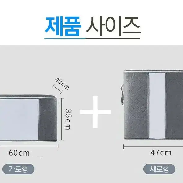 수납 정리백 1+1