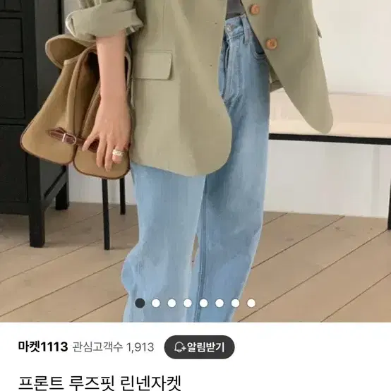 오버핏 린넨 코튼 자켓 여름 간절기 기본