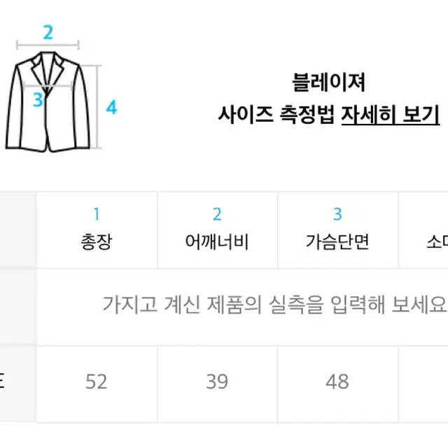 38컴온커먼 트위트자켓 V-neck Tweed Jacket (Black)