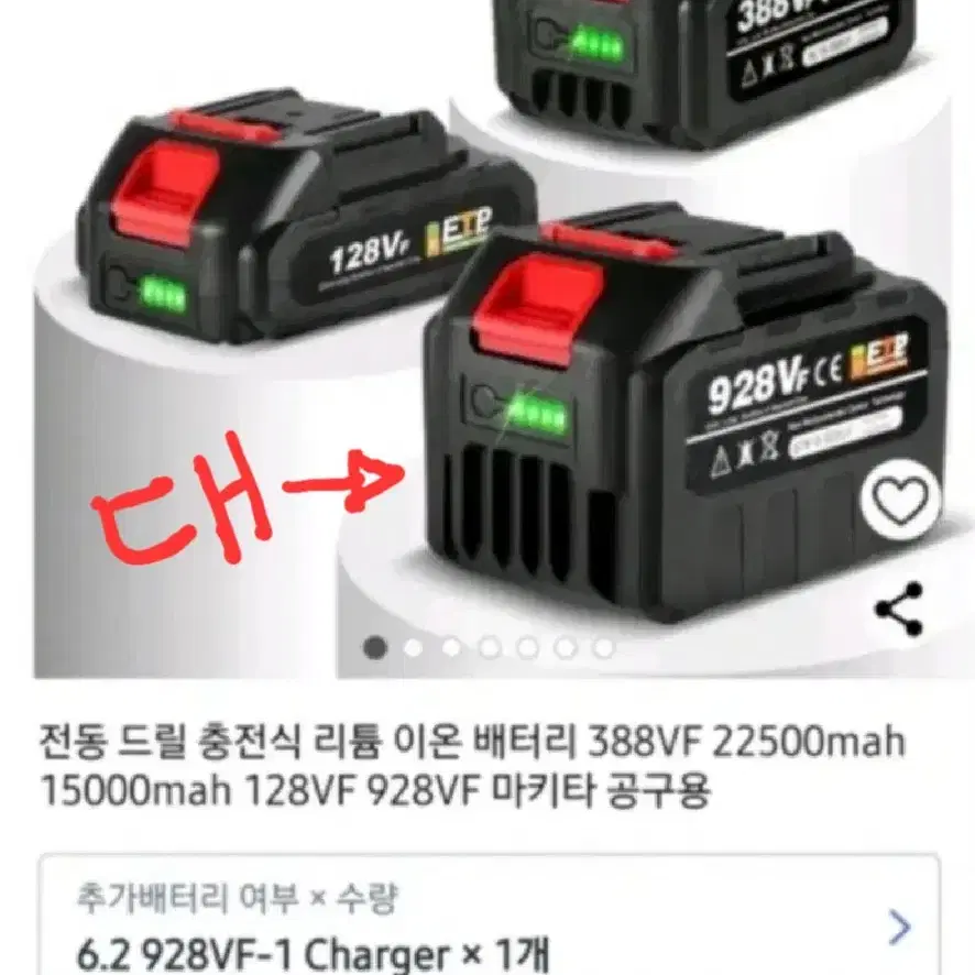 [마끼다 18V 배터리 용/본체만] 1000W 강력하고 소리가 큰 송풍기