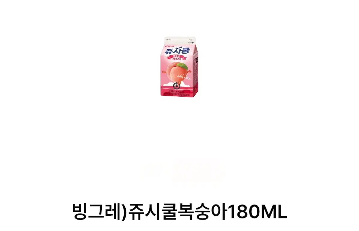 300원 쥬시쿨 복숭아 180ml