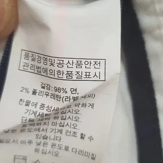 폴로바지32