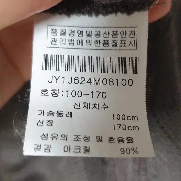 100/정호진니트 고급 가디건