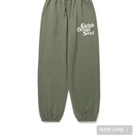 카비시 BIG SELLER LOGO SWEATPANTS OLIVE