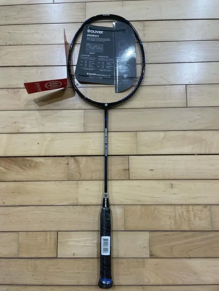 New Arrivals. Oliver Racket