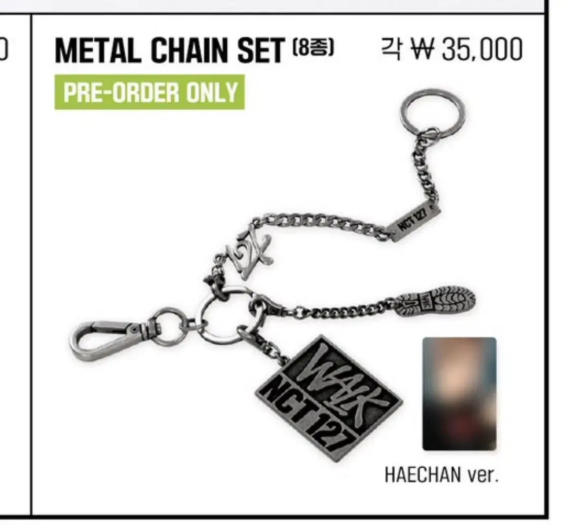 nct 127 nct 127 walk pop up md metalchain keyring buncheol