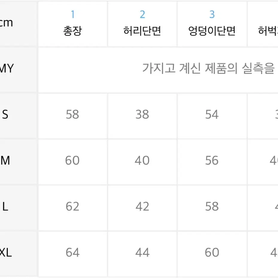 비바 스튜디오 버뮤다 데님 쇼츠 M