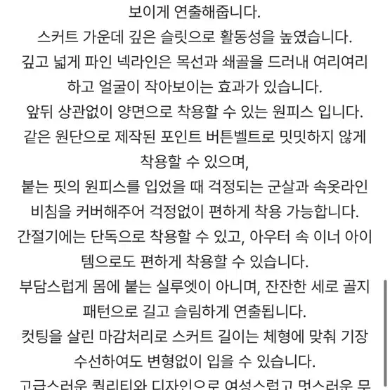 베인느 슬릿 벨티드 롱 드레스 원피스 아이보리