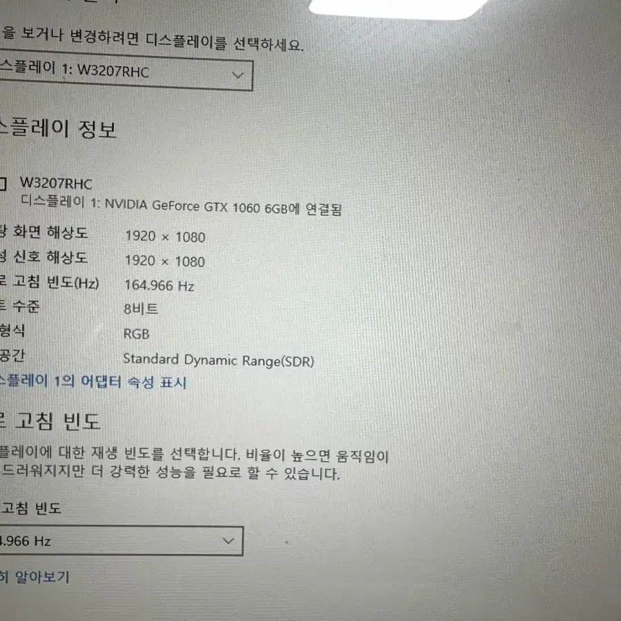 게임+사무 컴퓨터 풀셋트팝니다