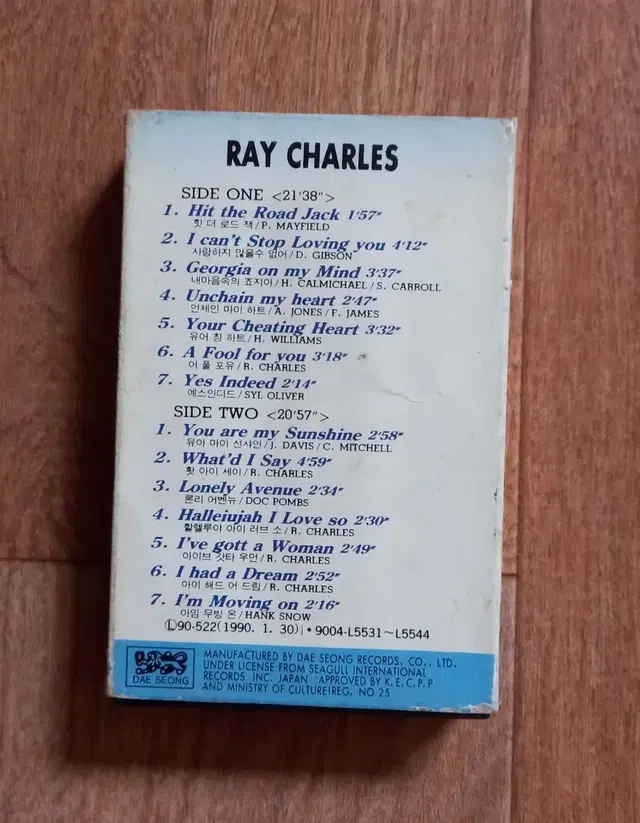 ray Charles 카세트테이프