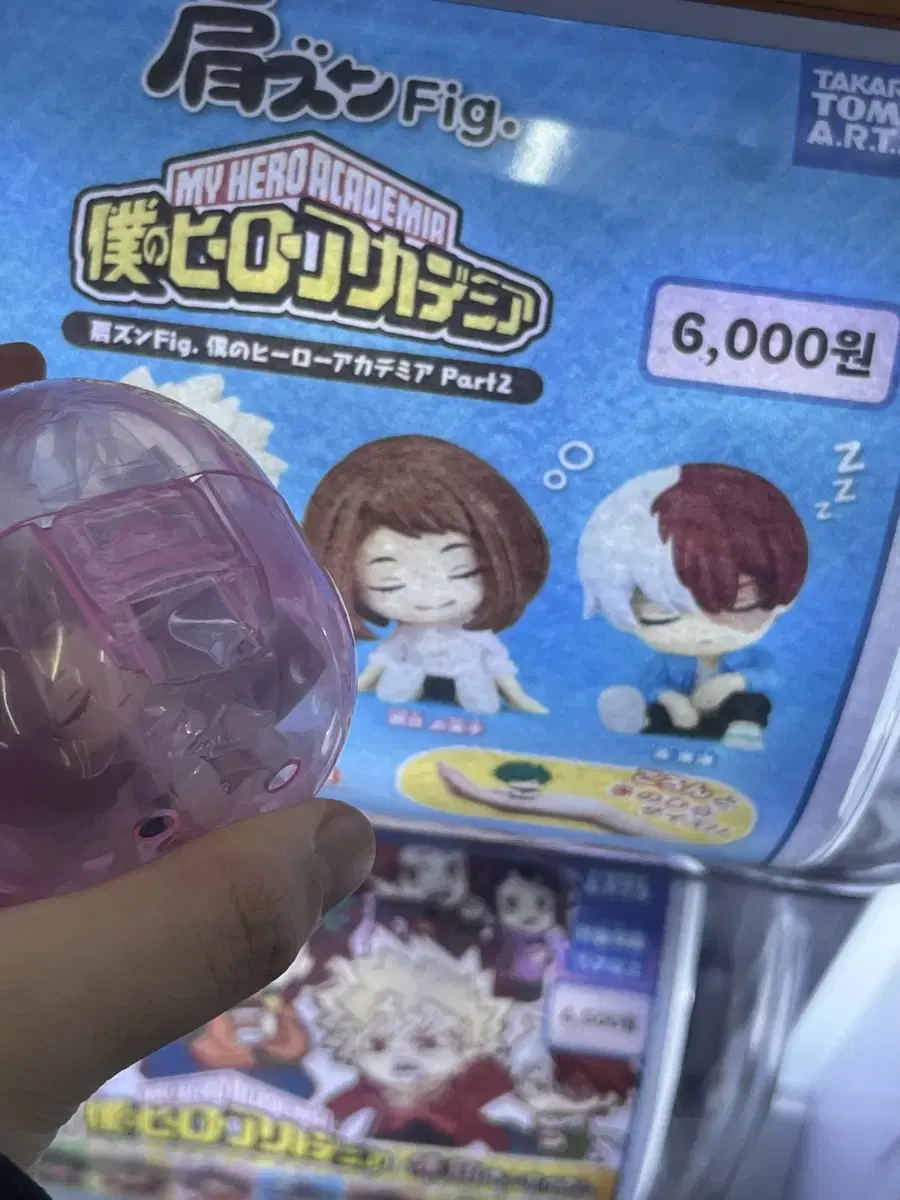 [unsealed] Hiroaka kubuk uraraka ochako