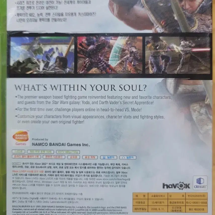 XBOX360 소울칼리버4(새상품)