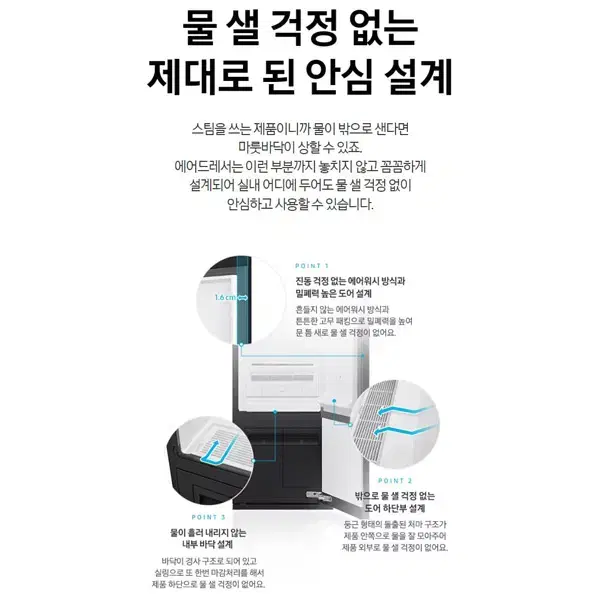 [렌탈_현금지원]삼성 비스포크 에어드레서 일반용량