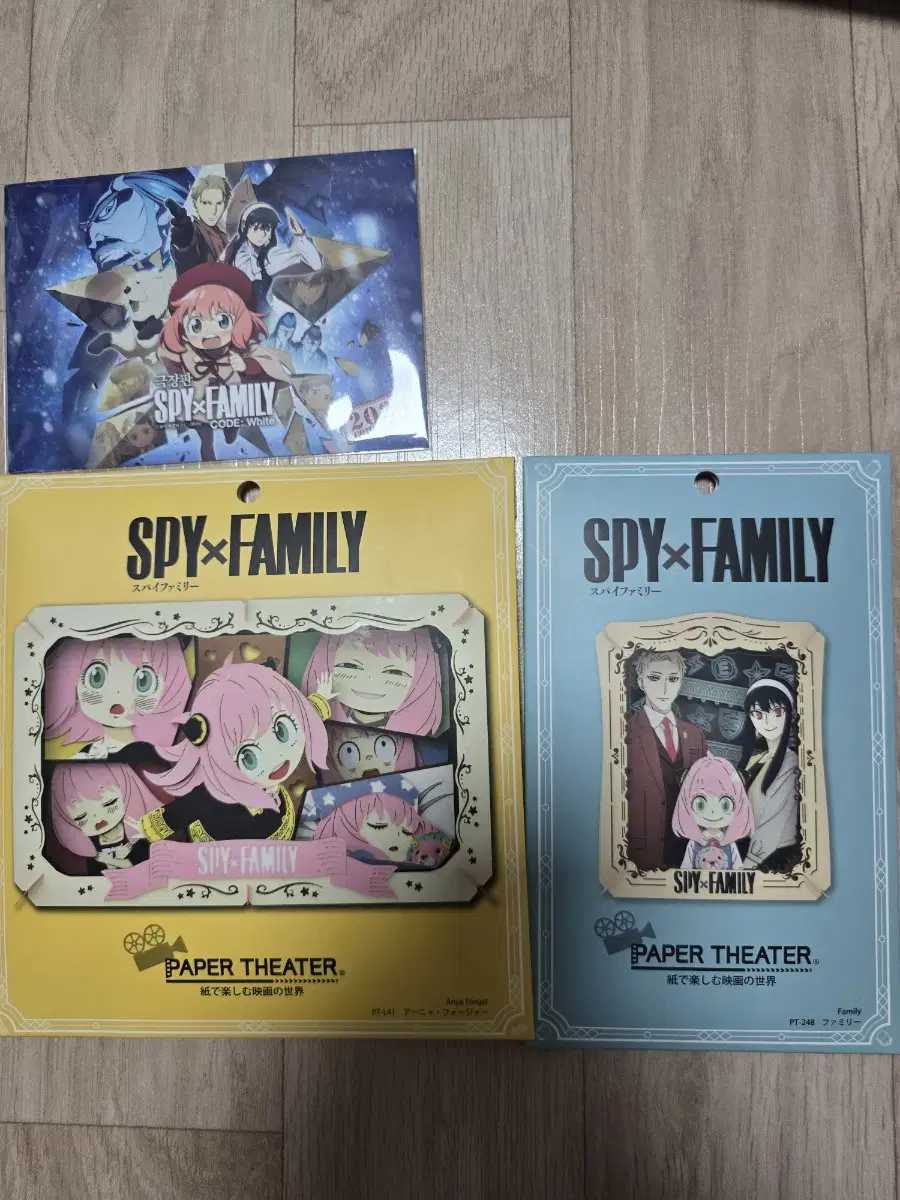 SPY FAMILY Paper Theater for sale