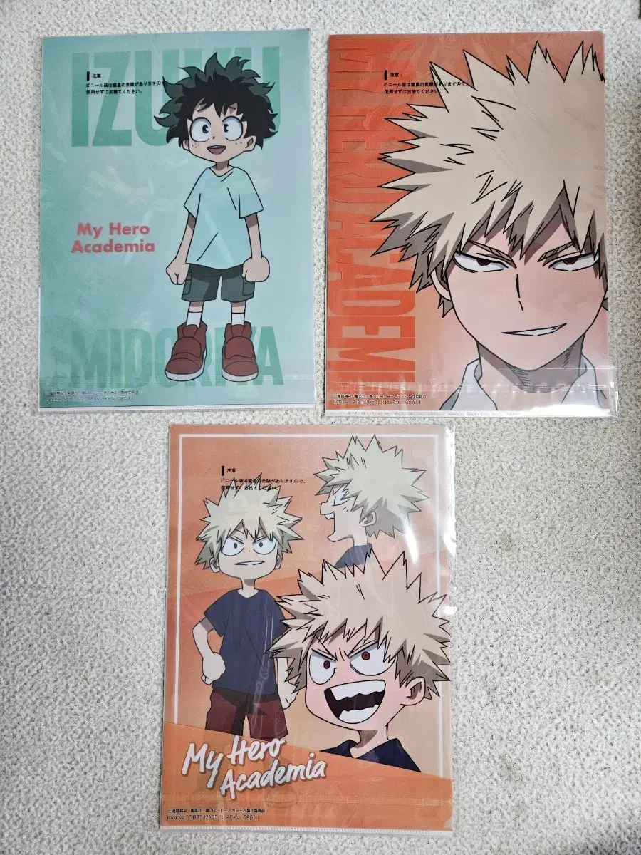 Accommodation trade-offs available) BAKUGO Midoriya Deku Endeavor Shigaraki Tomura First Lottery