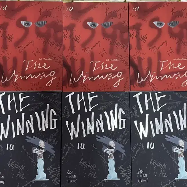 *마지막 가격 인하* 아이유 The winning 앨범