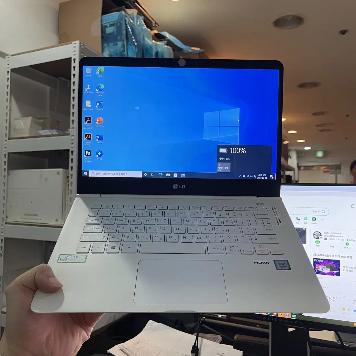 A급 엘지그램 14인치 i7 노트북 1대 입고 win10