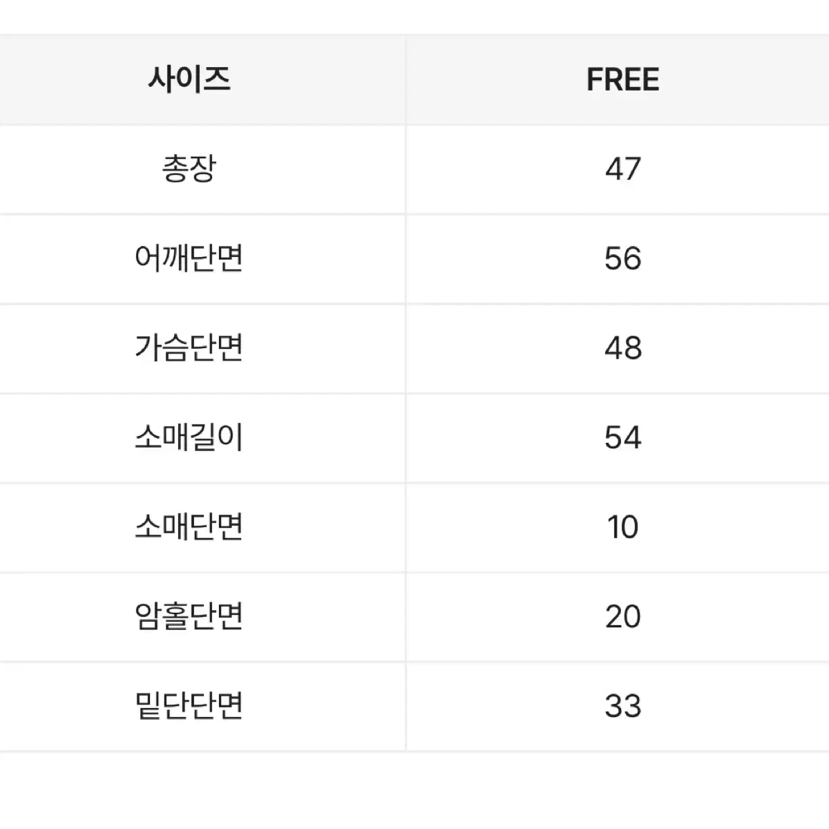 여리여리 투웨이 꽈배기 카라크롭 집업 니트가디건