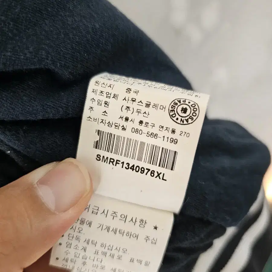 폴로랄프로렌 자켓 아웃터 105size xl 팝니다