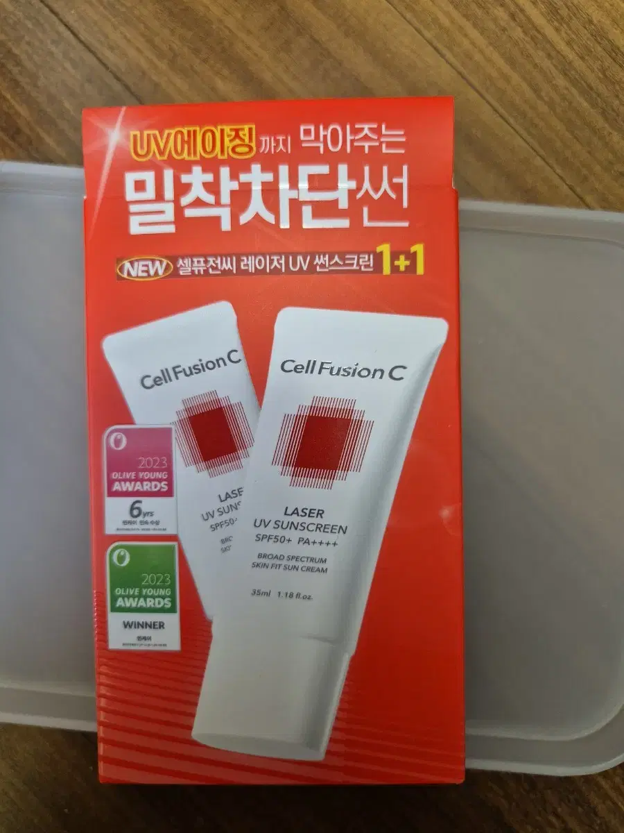 셀퓨전씨 레이저 UV 더블기획 선크림 35ml 1+1 미개봉