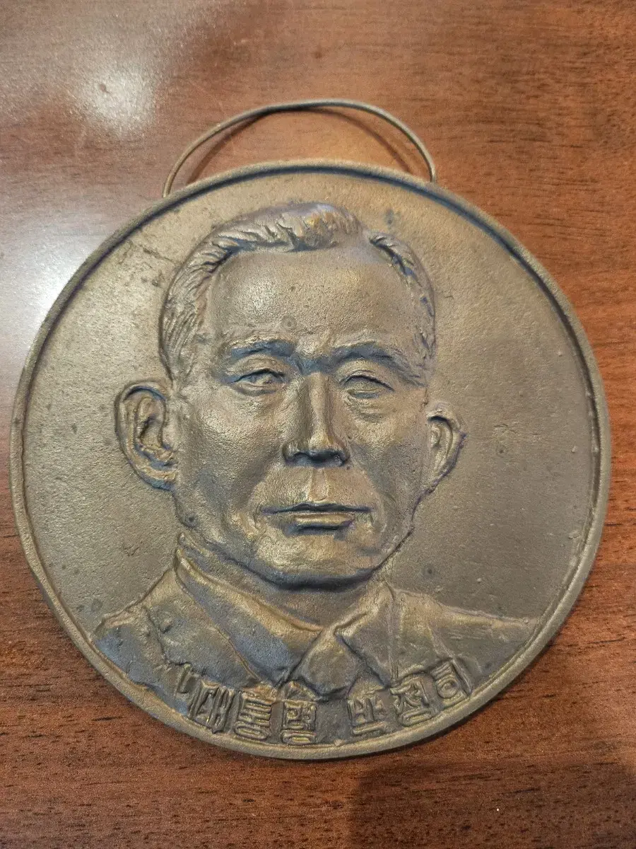 Bronze plate of former President Park Chung-hee