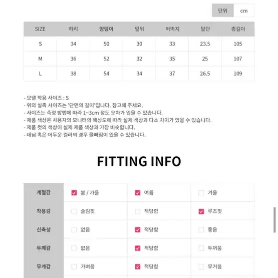 인아로우 어워드 구제 팬츠 블랙 L사이즈