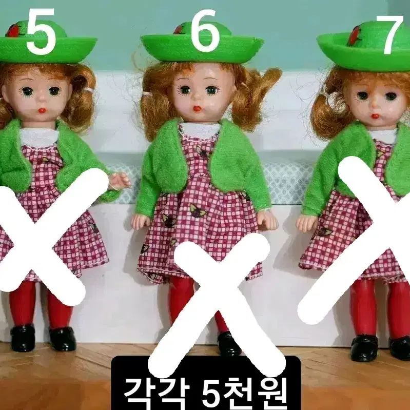 맥마담 개봉아이들 팝니다. 마담알렉산더