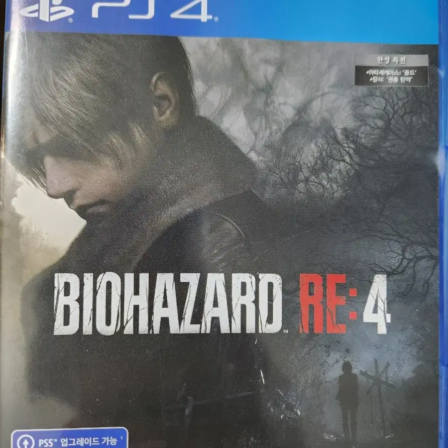 바이오하자드 re4 ps4