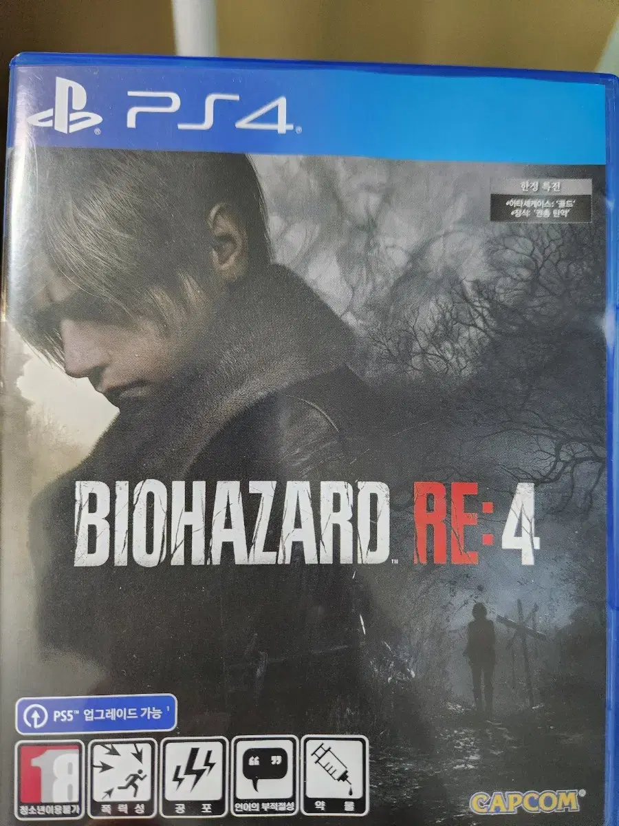 바이오하자드 re4 ps4