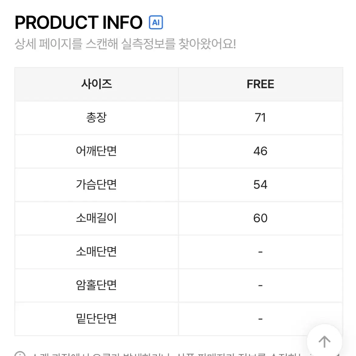 테일러 루즈핏 싱글 자켓