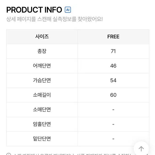 테일러 루즈핏 싱글 자켓