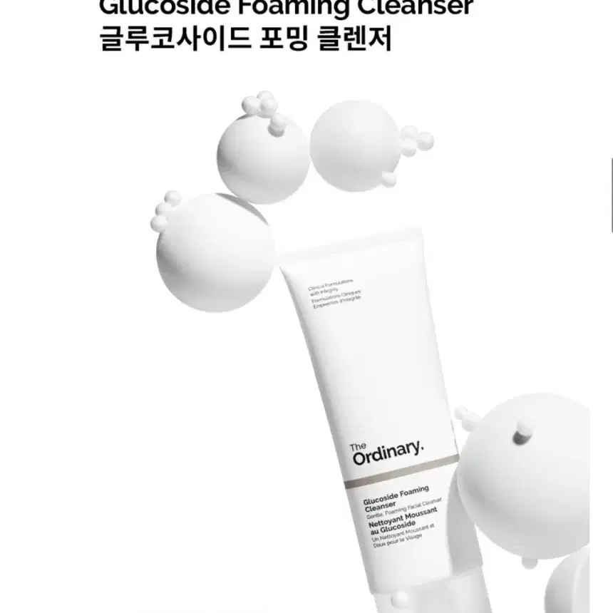 디오디너리 글루코사이드 포밍클렌저 150ml