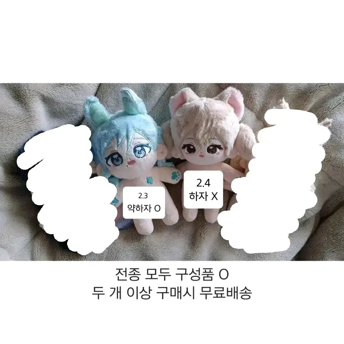 프로세카 솜인형 리틀 코하네 쁘띠모쩜 시즈쿠