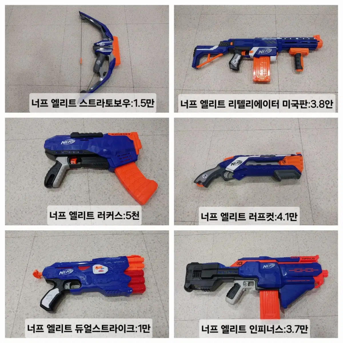 I'm selling 6 Nerf Elite Nerf Guns bulk 