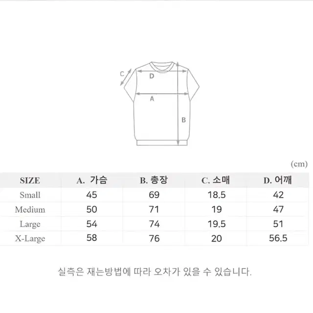 정품 트레져 플레임 불꽃 반팔티 화이트S 스트릿패션