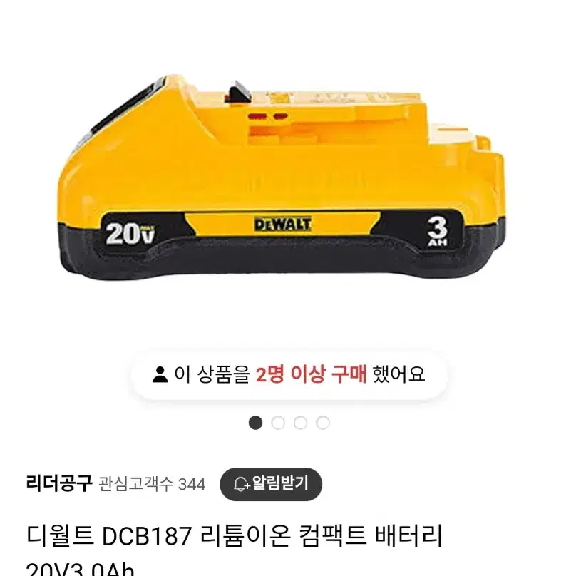 디월트배터리 4세대최신형20V 3.0AH.DCB187XR.슬림형.콤팩트