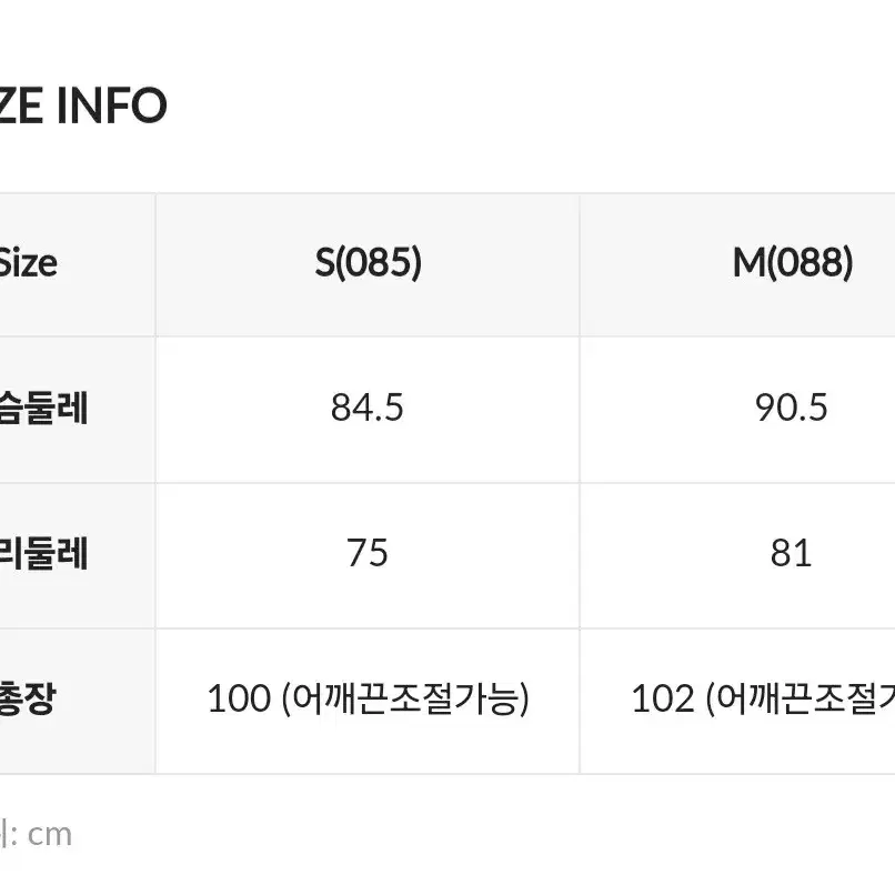 로엠 뷔스티에 셔링 원피스